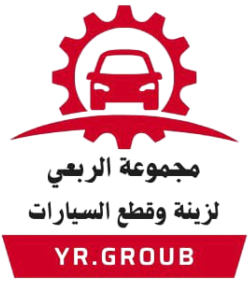 مجموعة الربعي لزينة وقطع السيارات