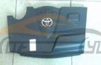 غطاء محرك كامري 2018–2020 2.0 (Camry Engine Cover 2.0)