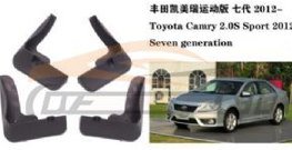 طقم واقي طين تويوتا كامري / أوريون 2012 – 2014