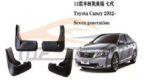 طقم واقي طين تويوتا كامري / أوريون 2012 – 2014