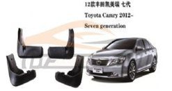 طقم واقي طين تويوتا كامري / أوريون 2012 – 2014