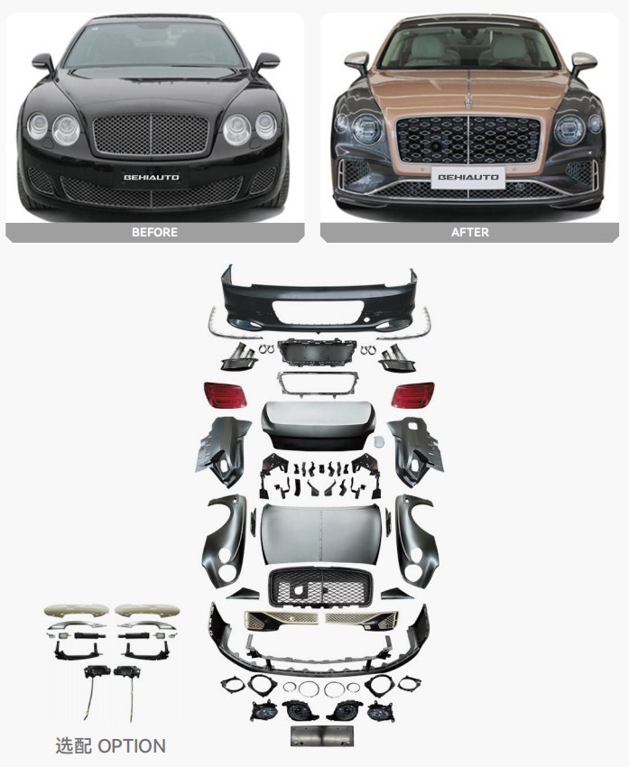 طقم تحويل هيكل كامل — مناسب لـ Bentley Flying Spur ترقية إلى شكل 2025