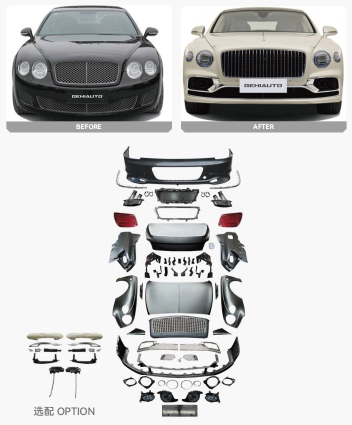 طقم تحويل هيكل كامل — مناسب لـ Bentley Flying Spur (2005–2019) ترقية إلى شكل 2020