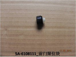 محدد فتح باب أمامي (Front Door Limit Block) لسيارة BYD Seagull