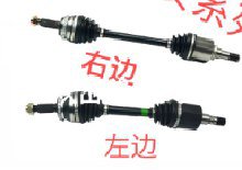 نصف محور يمين / يسار – شانجان EADO PLUS EV5