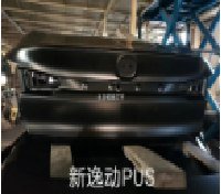 غطاء الصندوق الخلفي – شانجان EADO PLUS EV5