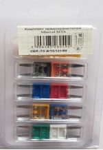 طقم فيوزات سيارة ميني 8 قطع مع أداة إزالة الفيوز