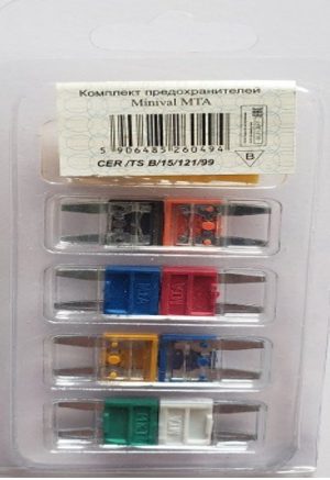 طقم فيوزات سيارة ميني 8 قطع مع أداة إزالة الفيوز