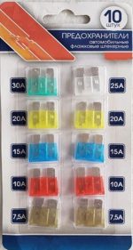 طقم فيوزات سيارة ميني 10 قطع