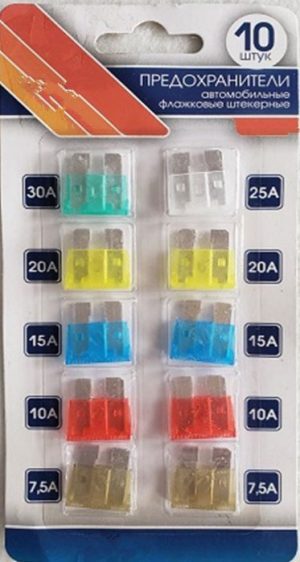 طقم فيوزات سيارة ميني 10 قطع