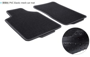 أرضيات سيارات PVC شبكية مرنة – تصميم عملي وثبات عالي