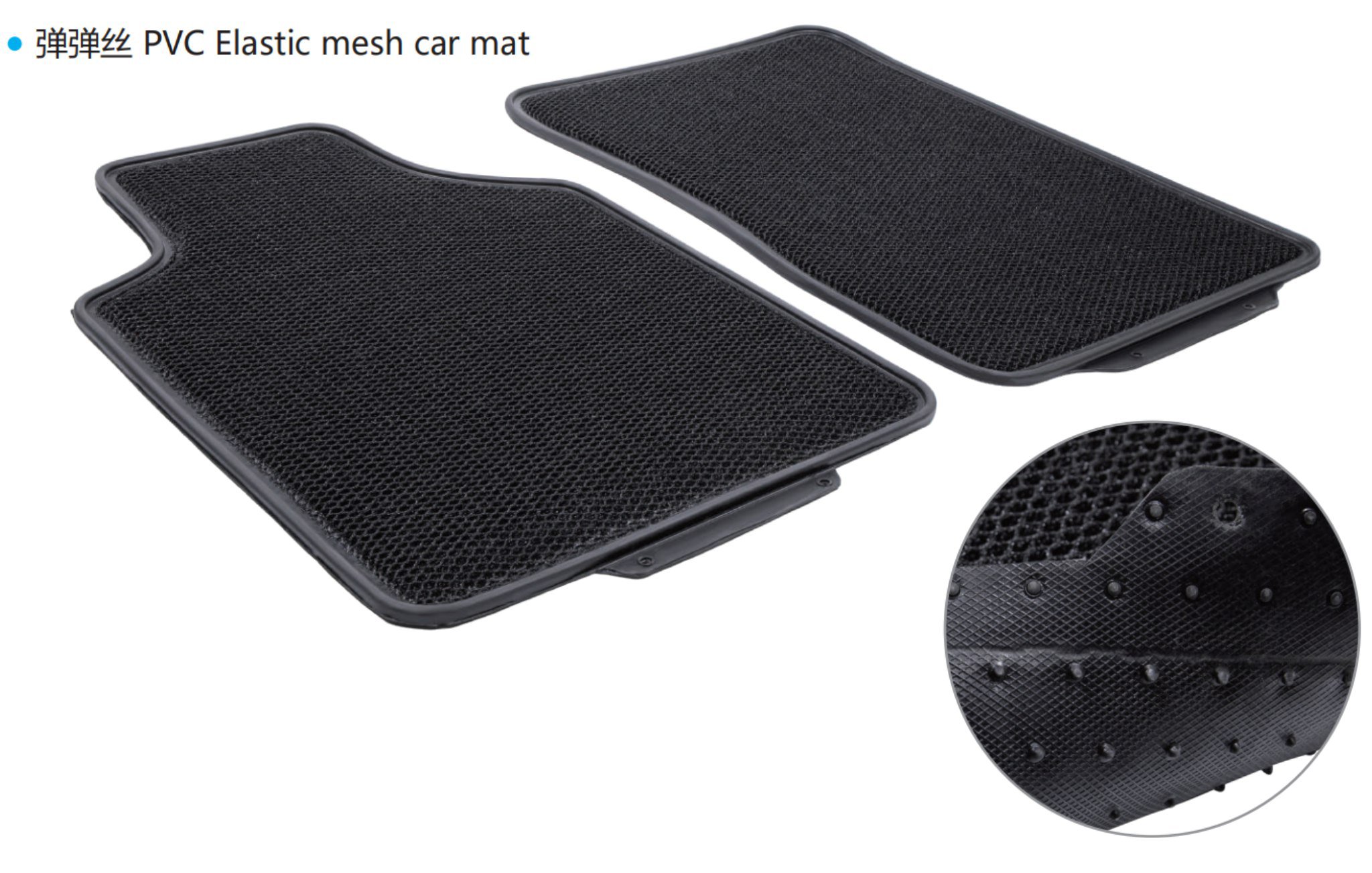 أرضيات سيارات PVC شبكية مرنة – تصميم عملي وثبات عالي